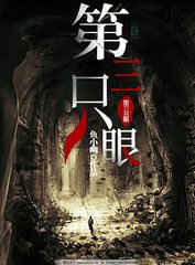 菠萝福建导航